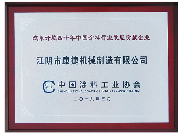 榮譽(yù)資質(zhì)