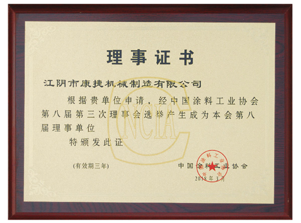 榮譽(yù)資質(zhì)